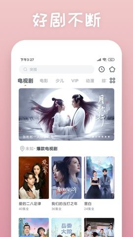 老佛爷：穆帅打造的球队精神让我们赢得6个欧冠 我们想重现竞争